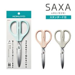 Kokuyo SAXA Hybrid Arch Standard Blade Scissors