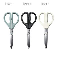 Kokuyo Saxa Hybrid Arch Glueless Blade Scissors (Non-Stick)