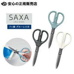 Alternative view of Kokuyo Saxa Fluorine Glueless Blade Scissors