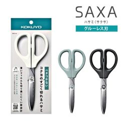 Alternative view of Kokuyo Saxa Hybrid Arch Glueless Blade Scissors (Non-Stick)
