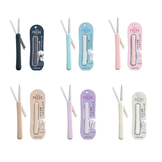 Kokuyo Saxa Poche Compact Glueless Scissors