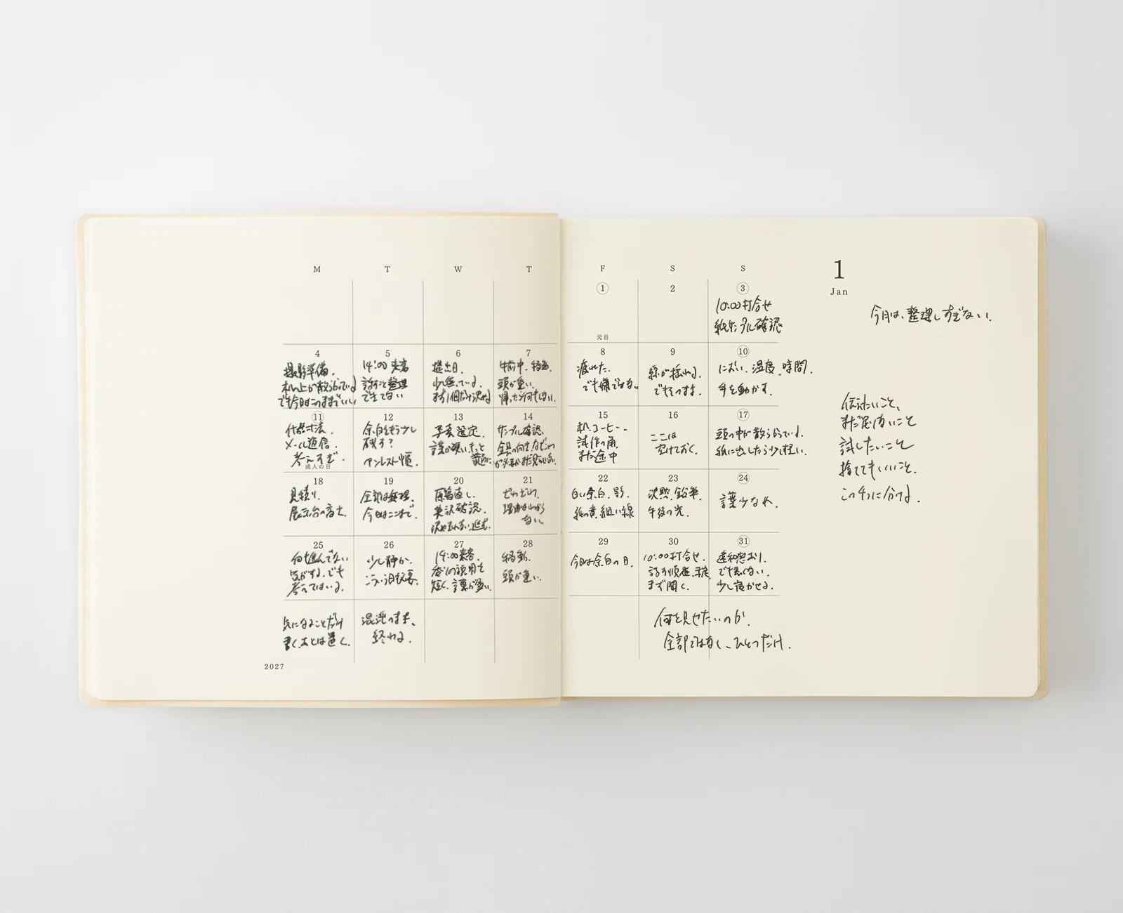 MD Notebook Diary - 2027 (Standard) - Image 6