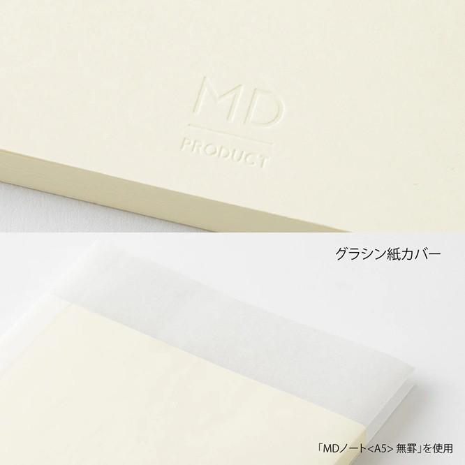 MD (Midori) Notebook A7 - (Blank, Grid, Lined, Dot Grid) Fountain Pen Friendly - Image 5