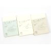 MD (Midori) Notebook A7 - (Blank, Grid, Lined, Dot Grid) Fountain Pen Friendly